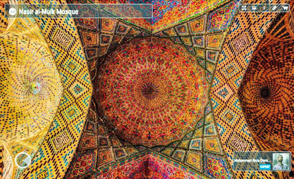Nasir Al Mulk Ceiling