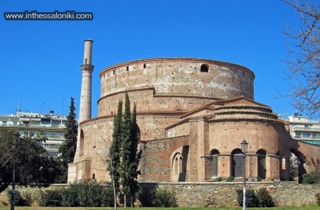 Rotunda of Galerius - source: inThessaloniki.com